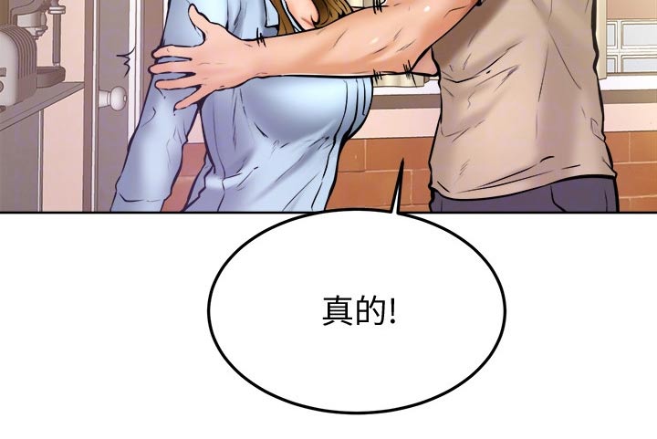 第29章：缓解4