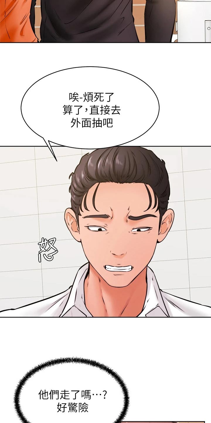 第60章：帮忙7