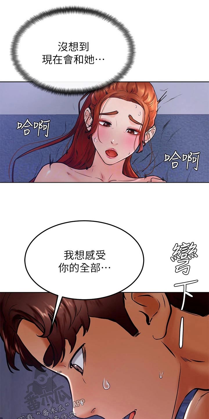 第56章：去哪了11