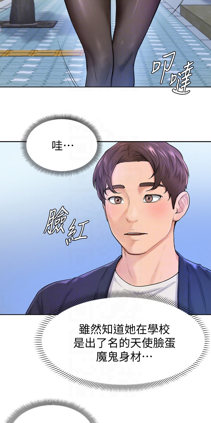 第8章：谢礼12