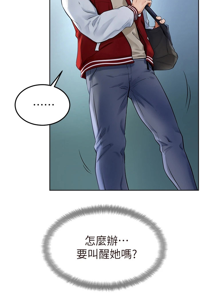 第1章：努力过活17