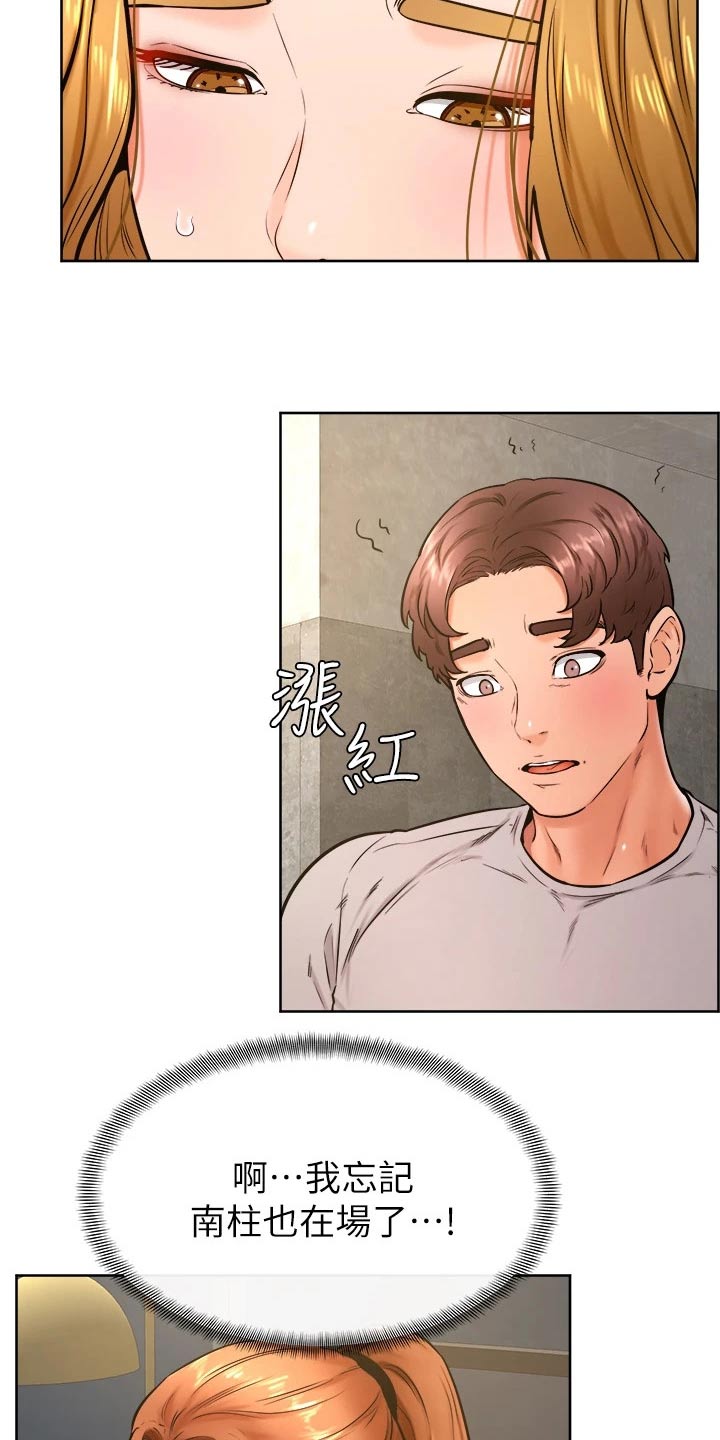 第54章：资格10