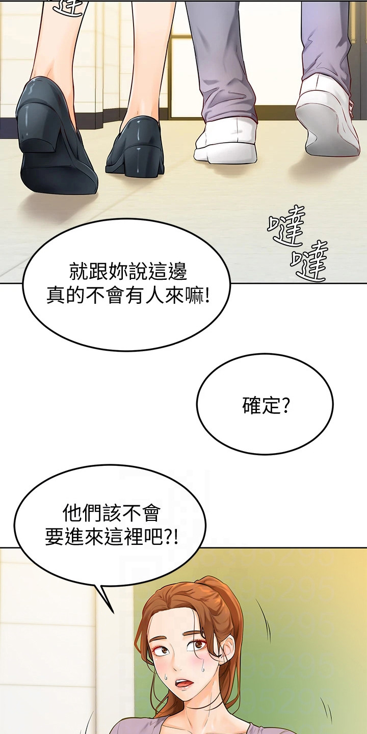 第16章：躲起来2