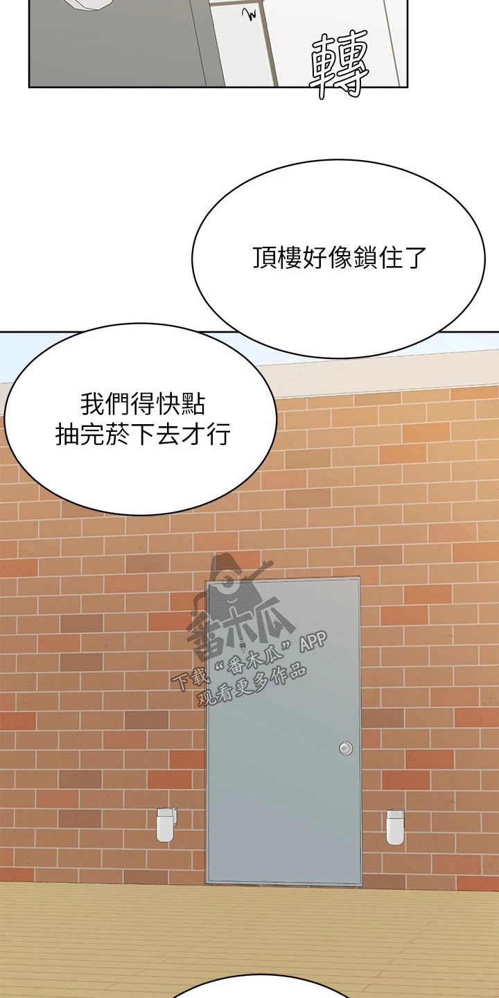 第60章：帮忙5