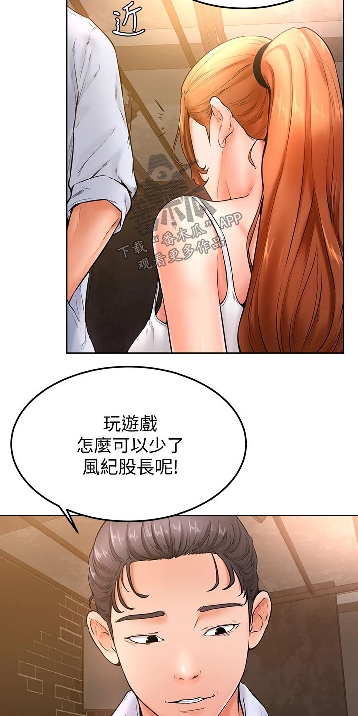 第35章：下一次3