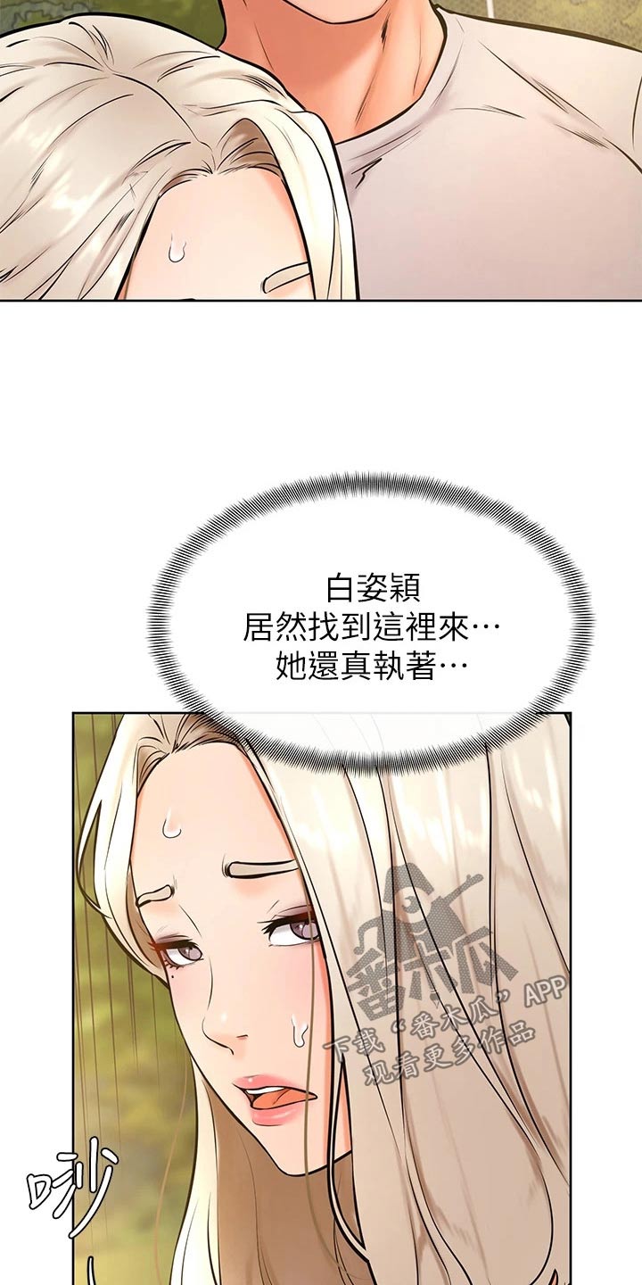第50章：不好16