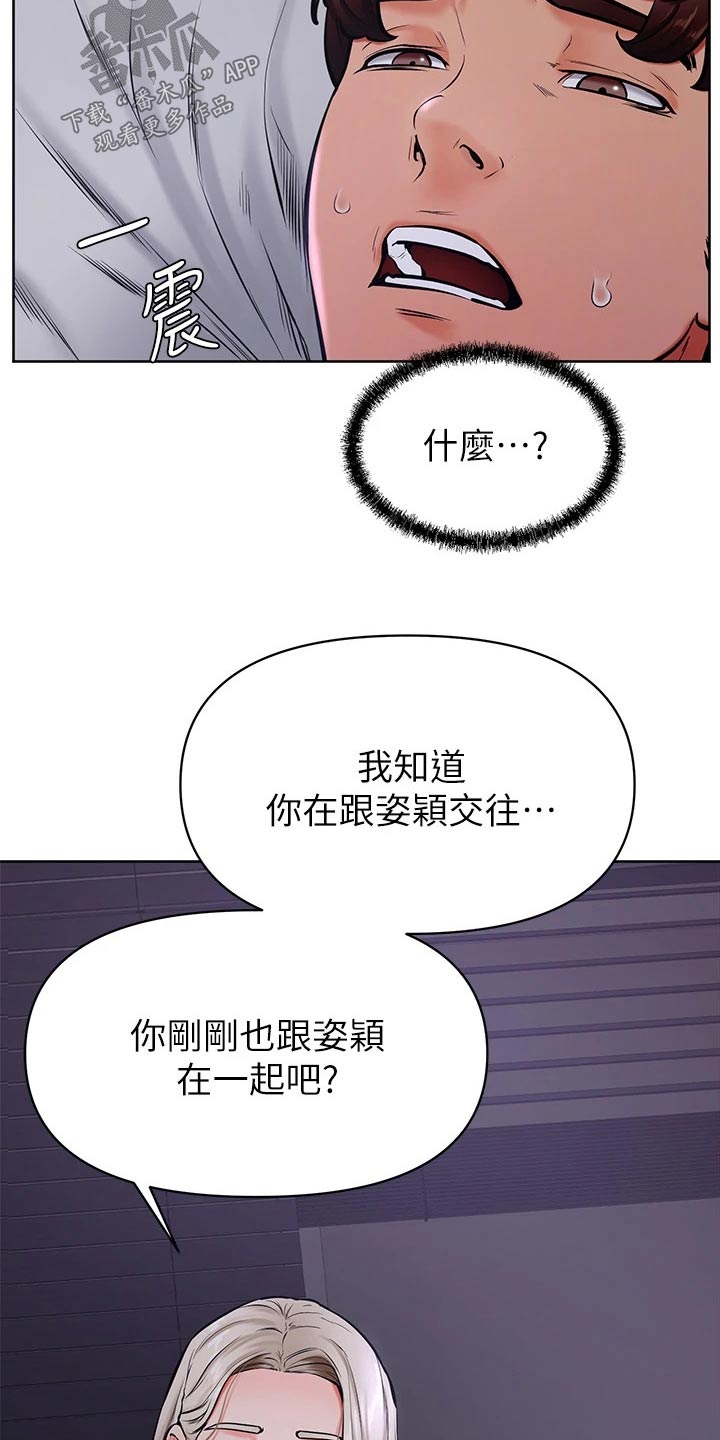 第68章：不会放弃5