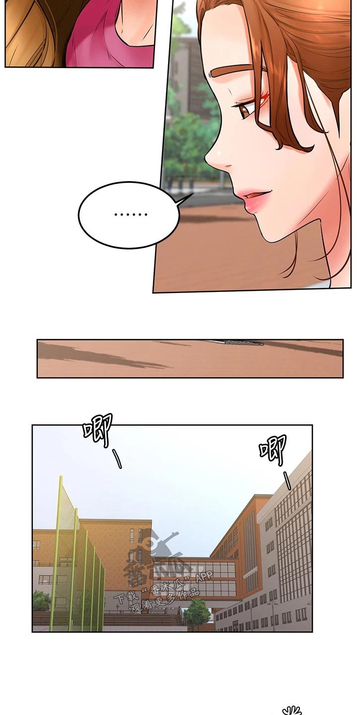 第39章：露营8