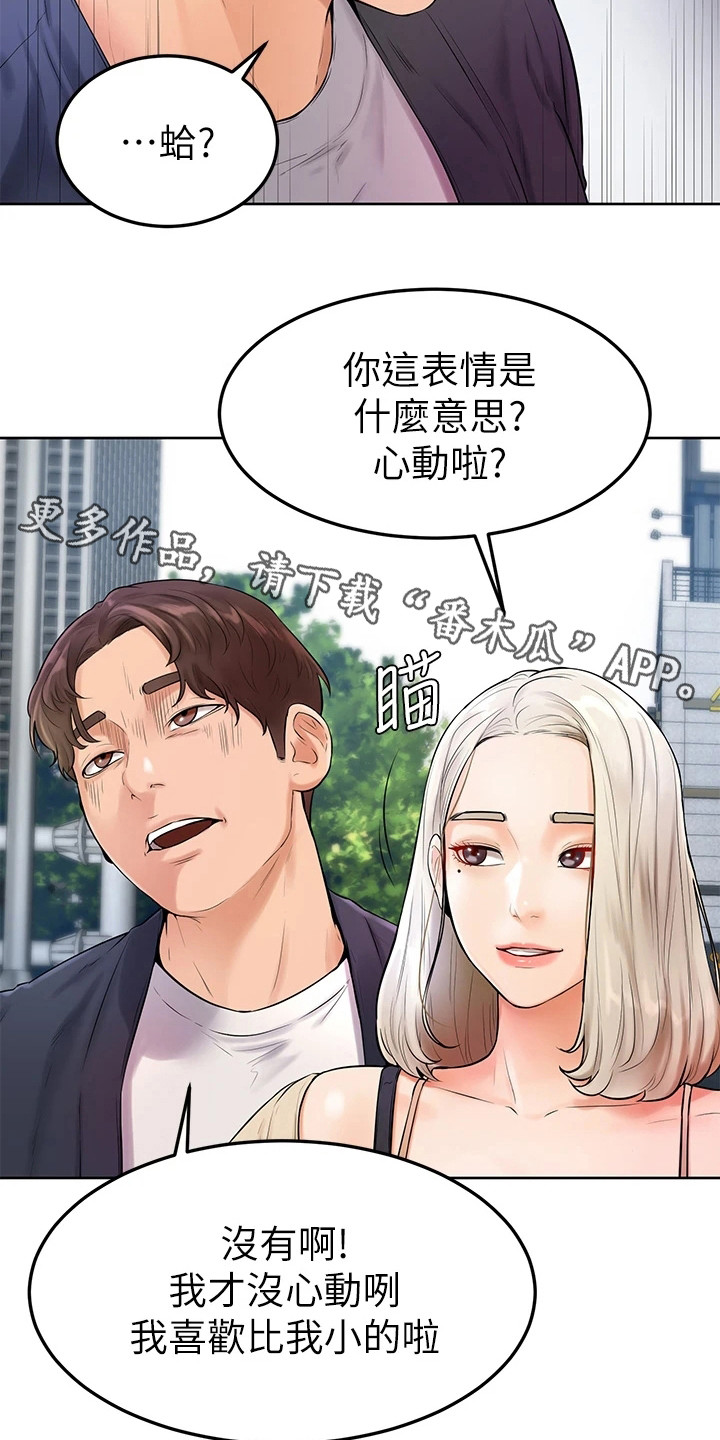 第10章：丝袜4