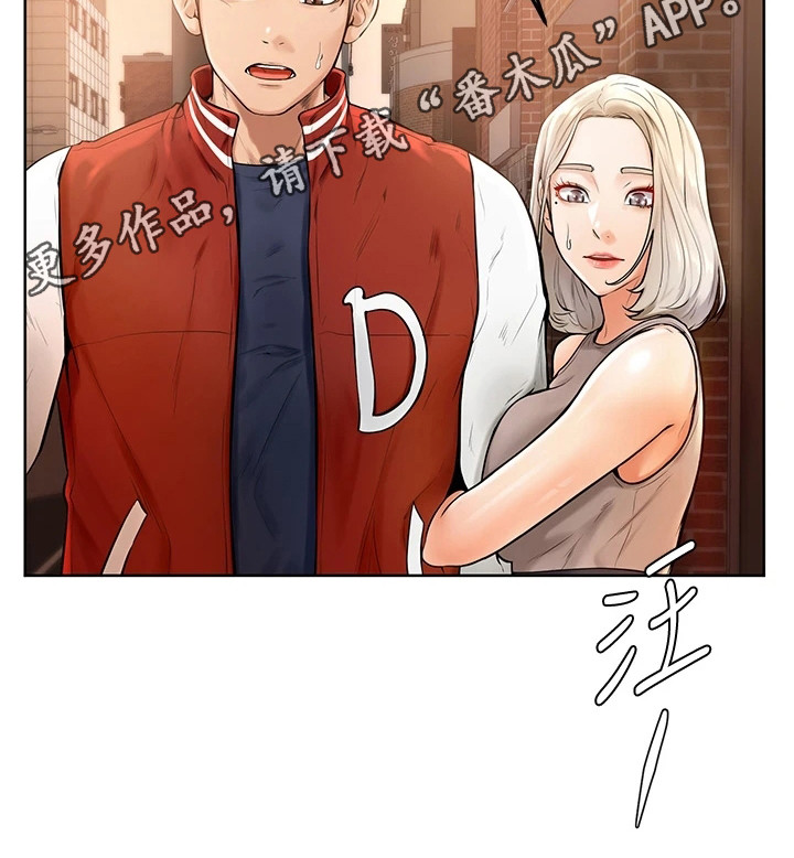 第7章：被咬了10