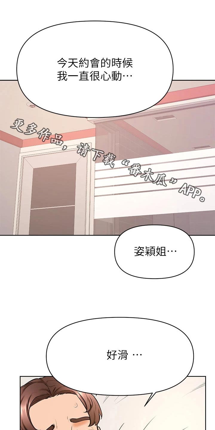 第65章：主导0
