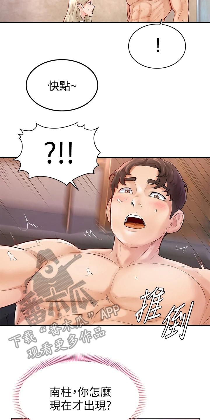 第11章：没看错17
