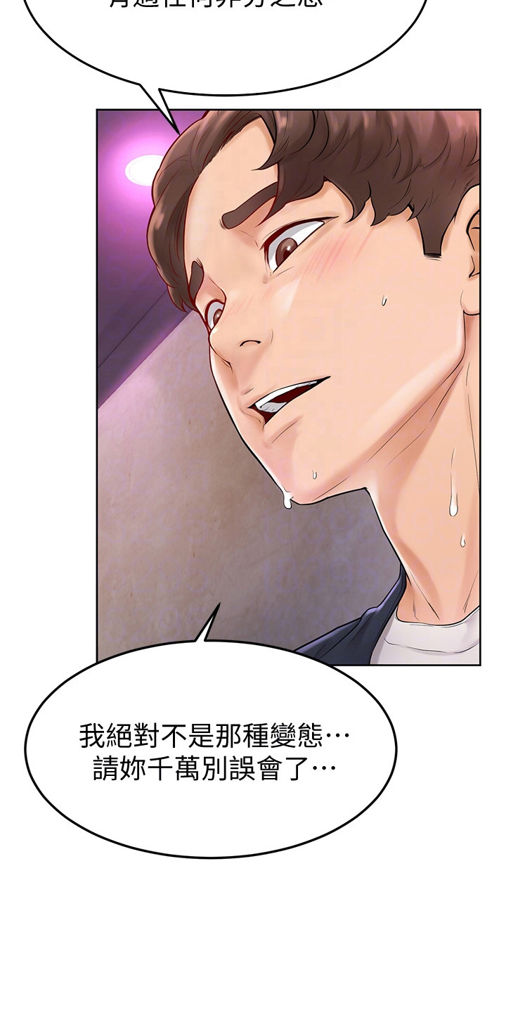 第11章：没看错7
