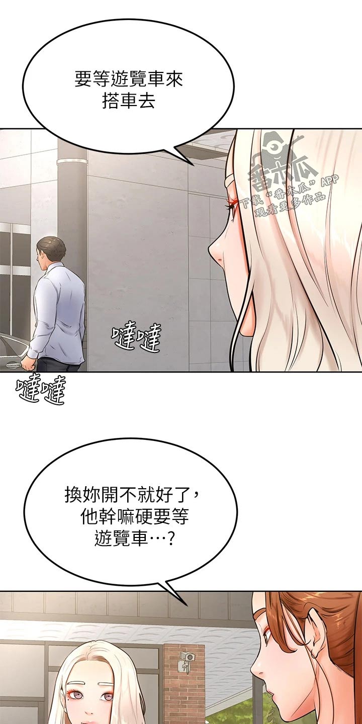 第41章：那种关系11
