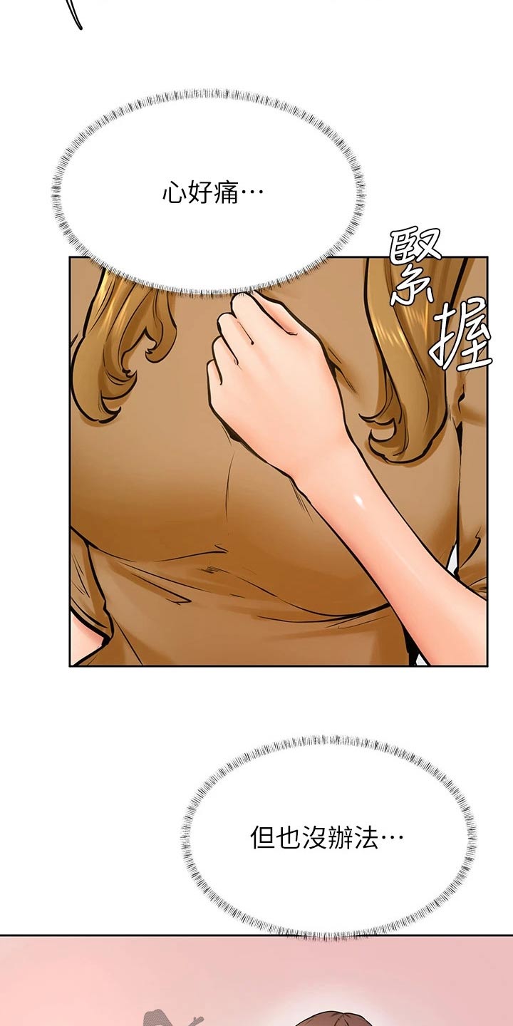 第71章：姐妹14