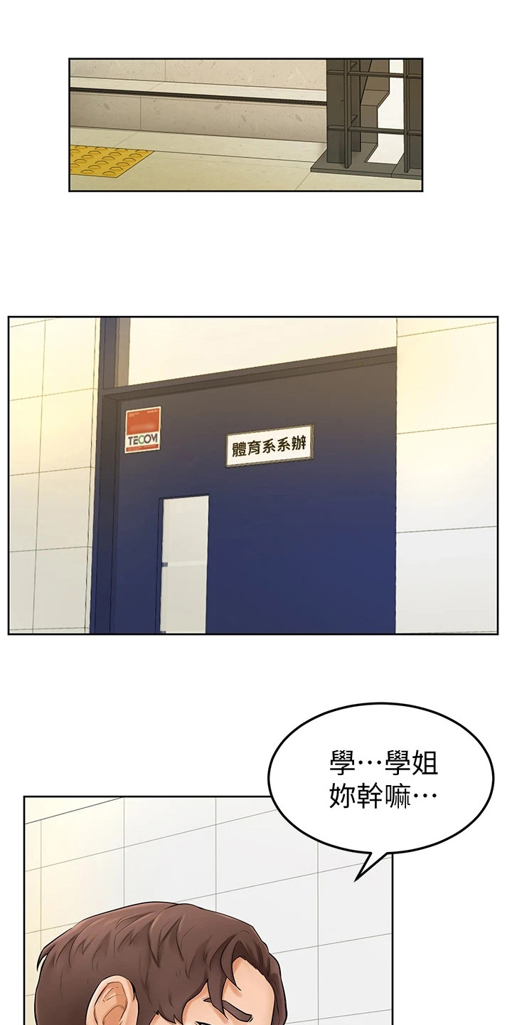 第15章：谈一谈10