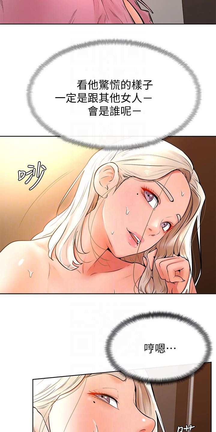 第35章：下一次12