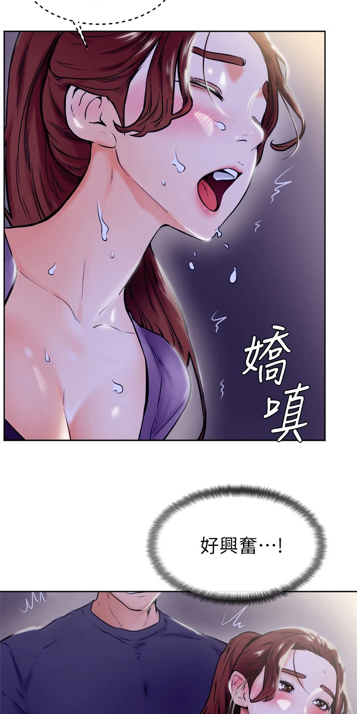 第18章：动弹不得18