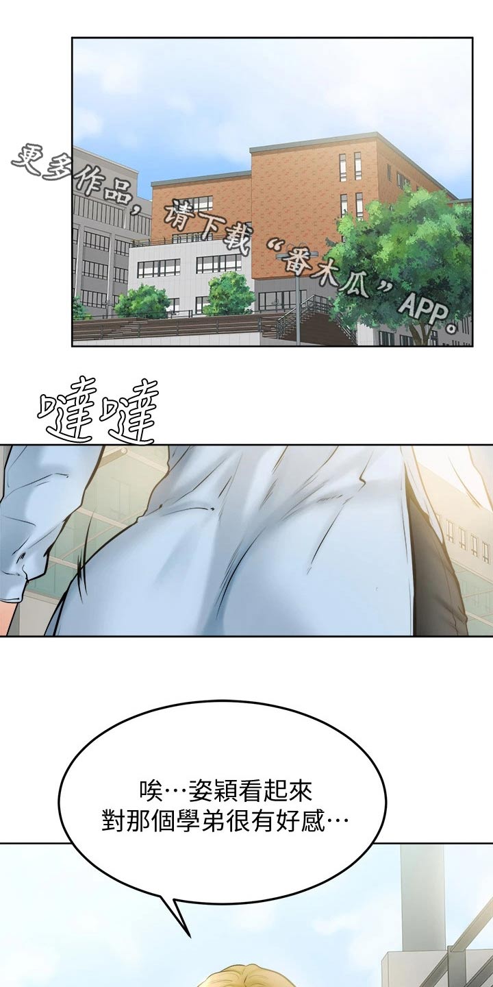 第26章：午饭0