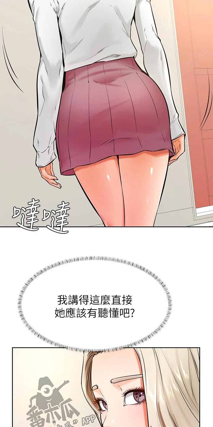 第70章：我也喜欢10