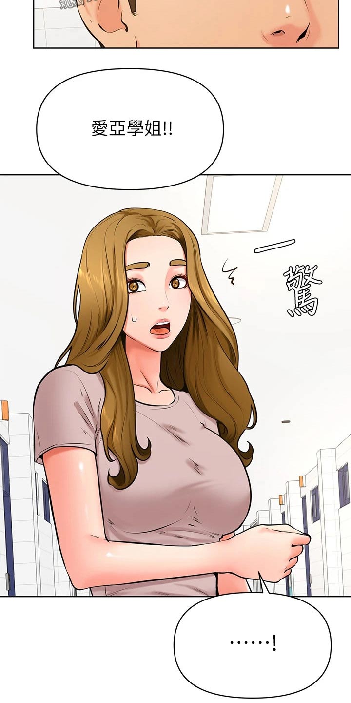 第69章：做错了什么4