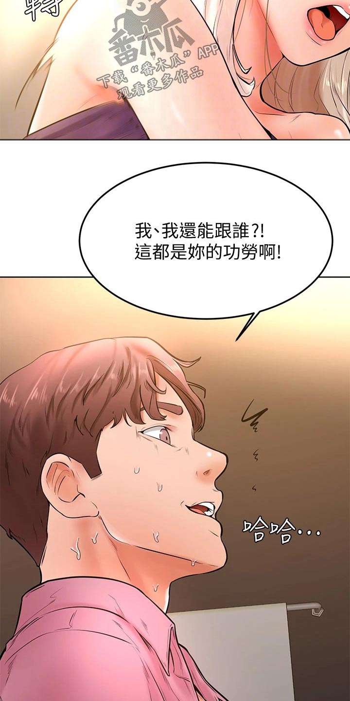 第35章：下一次11