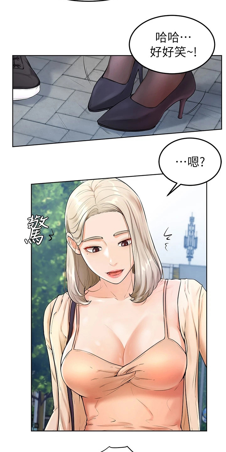第10章：丝袜5
