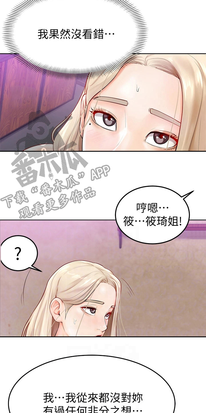 第11章：没看错6