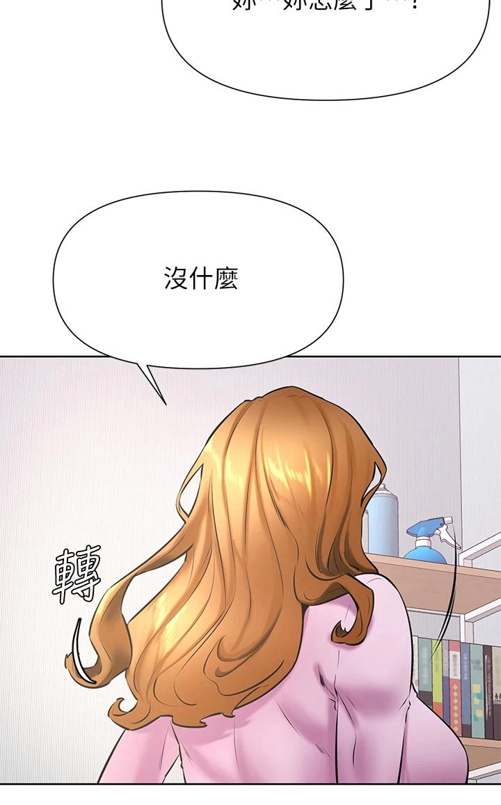 第61章：打扮19
