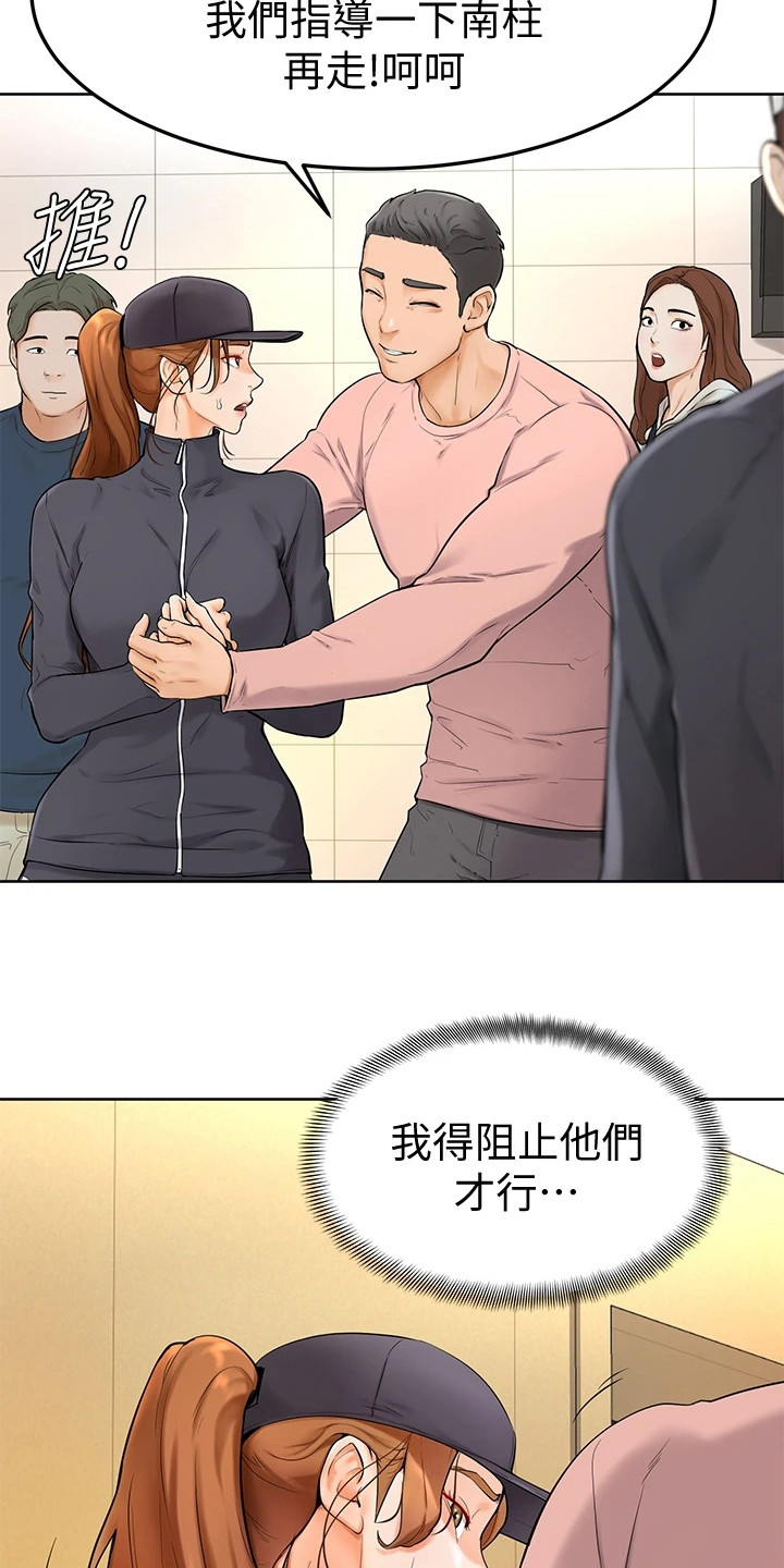 第14章：失误14