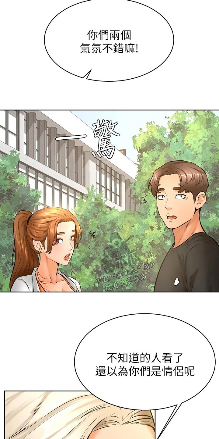 第58章：建议18