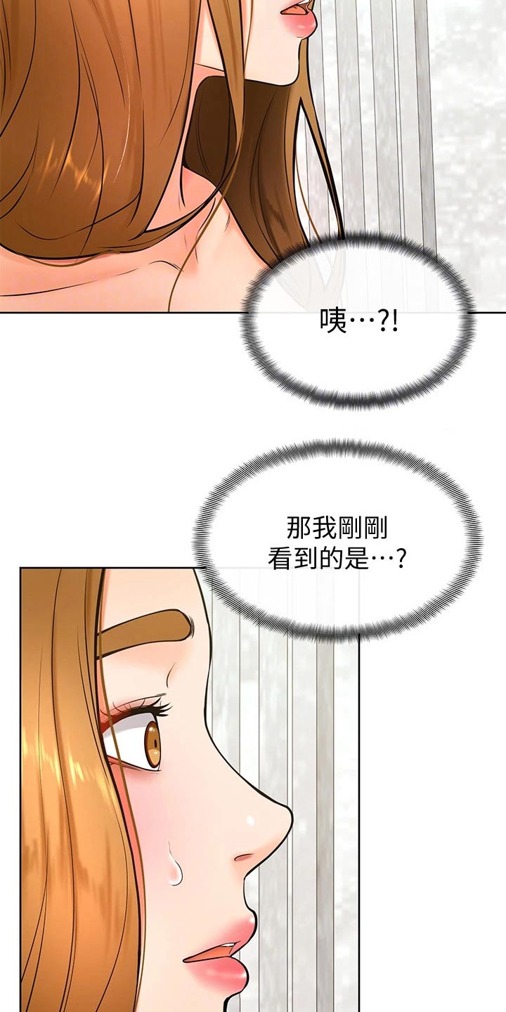 第46章：相互16