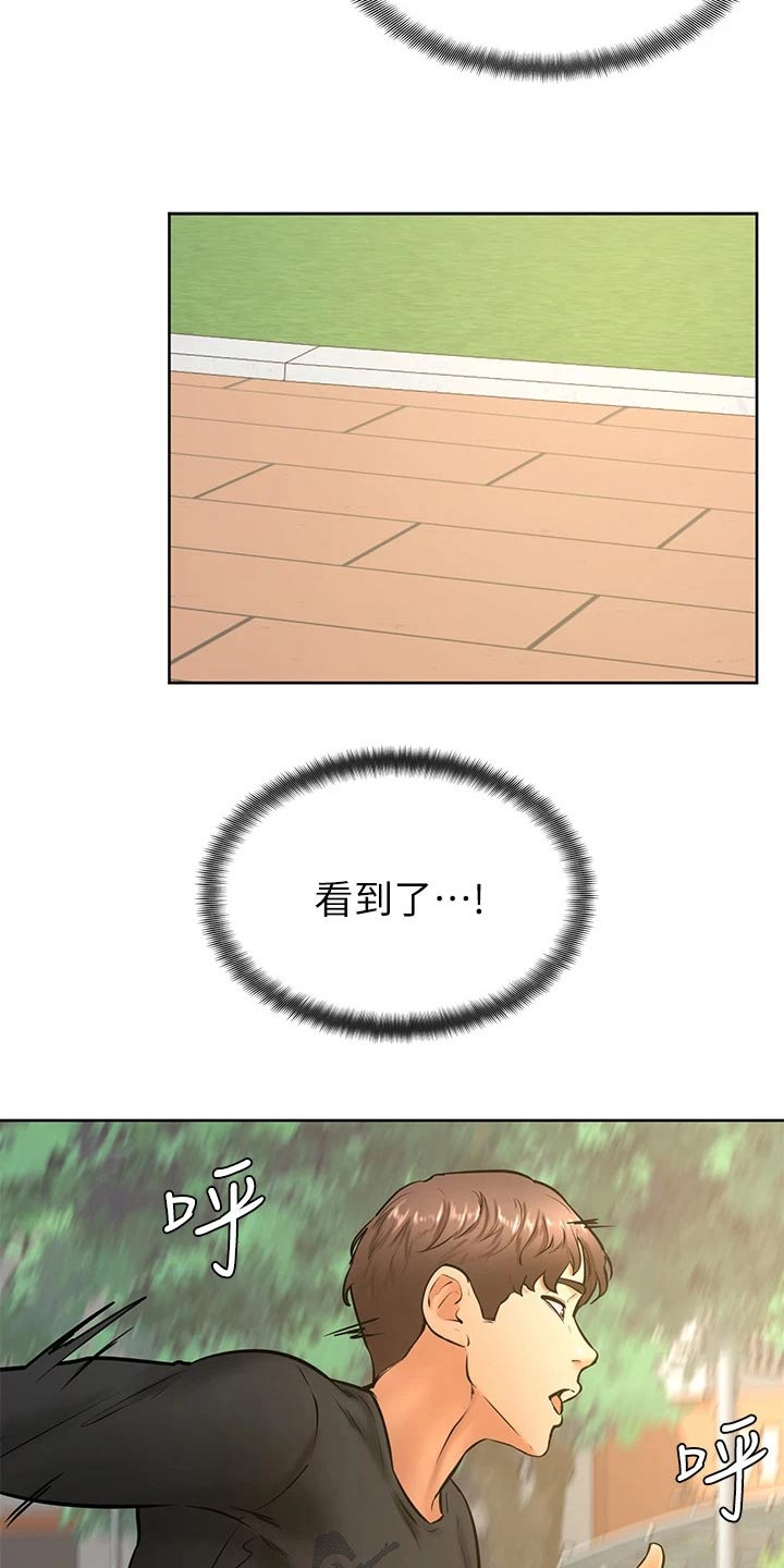 第58章：建议11
