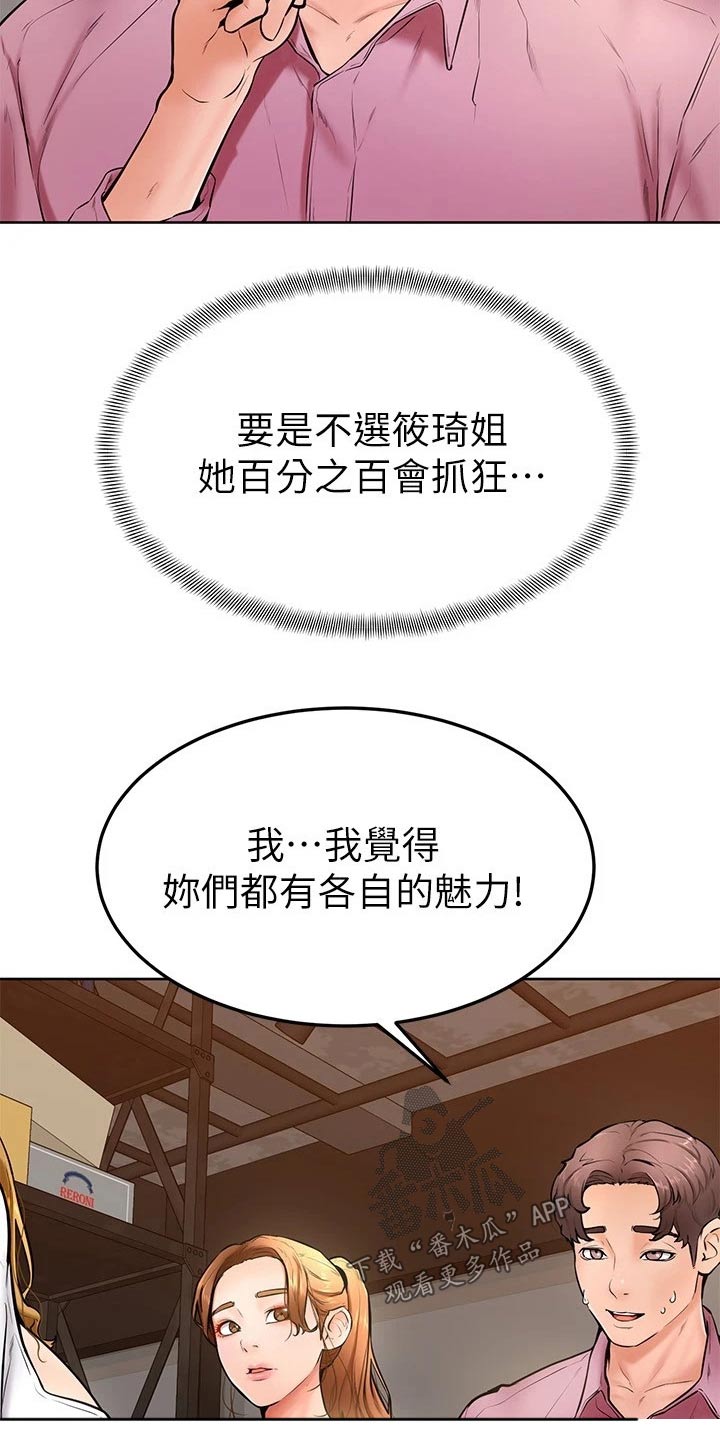 第32章：跟我来11