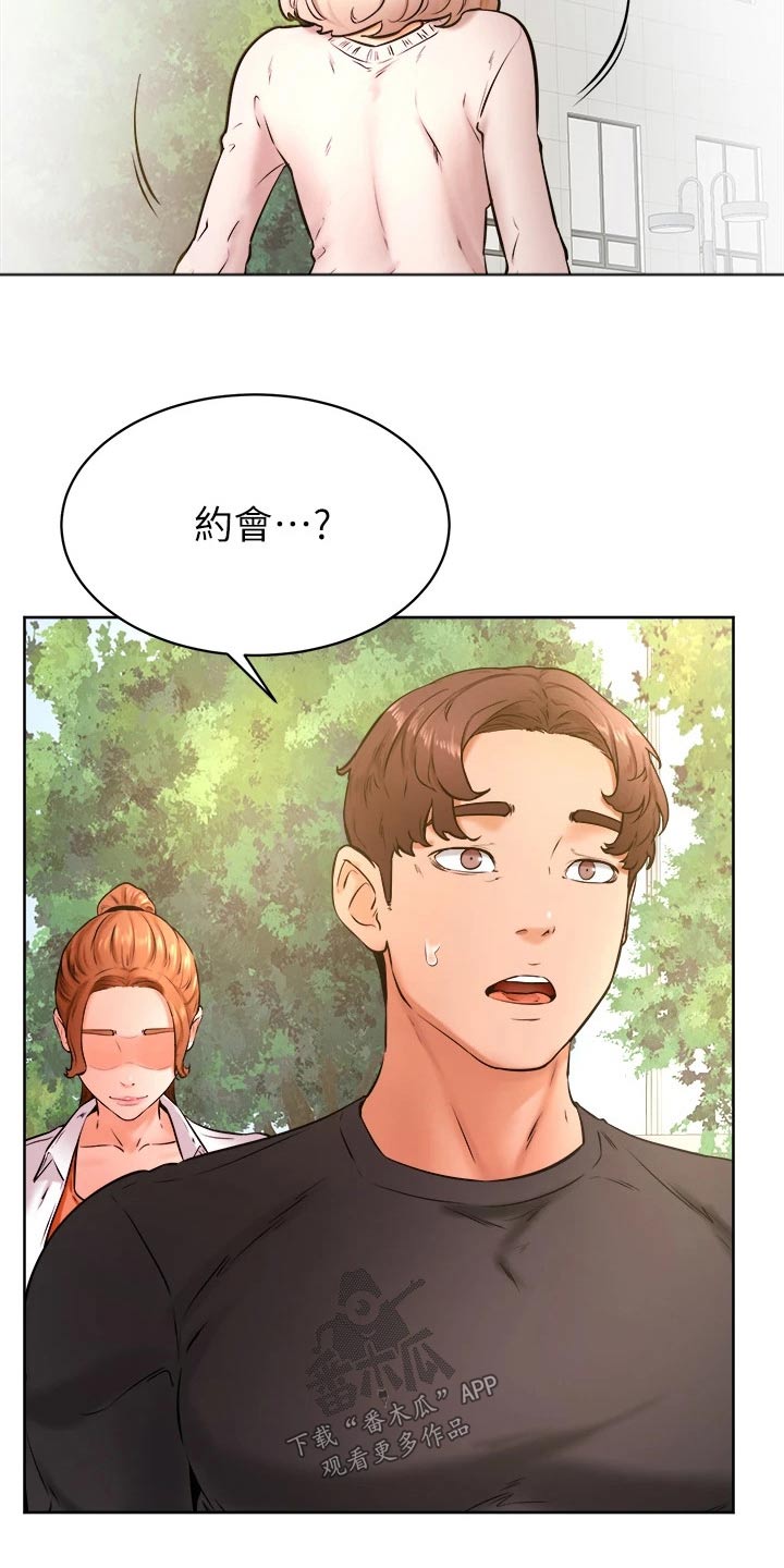 第59章：名字8