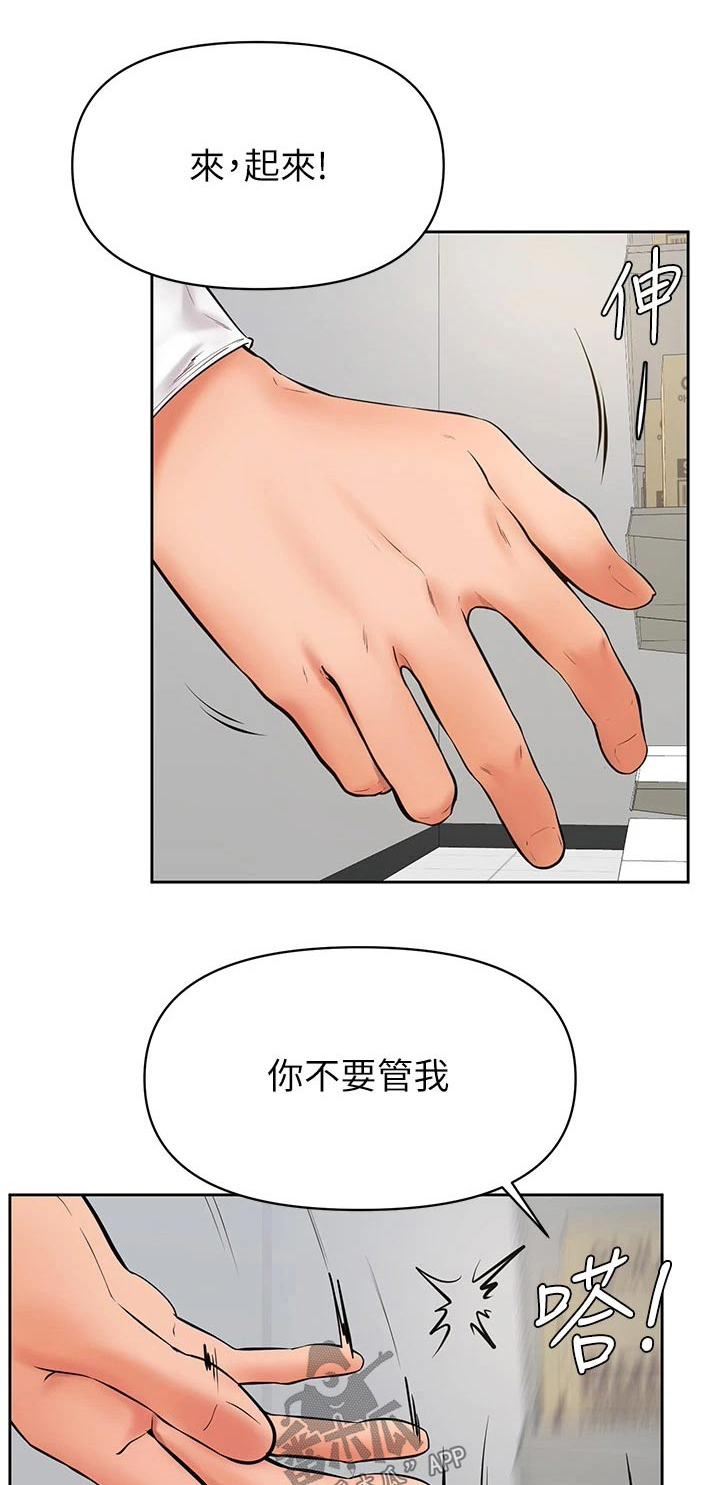 第72章：选择0