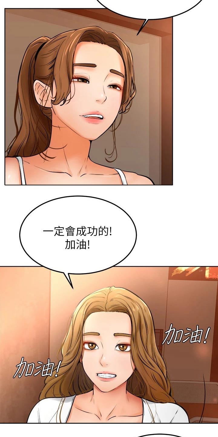 第30章：可恶9