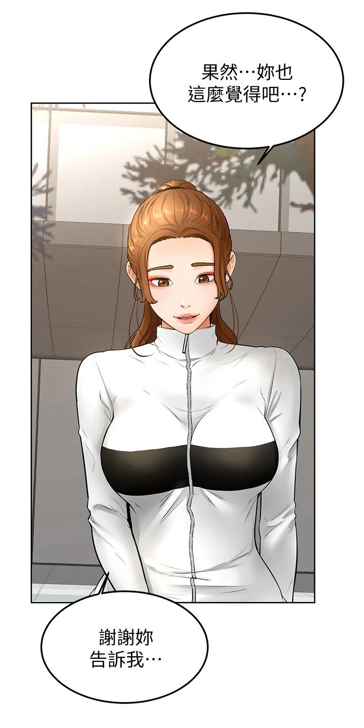 第39章：露营0