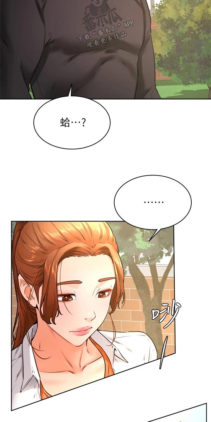 第59章：名字4