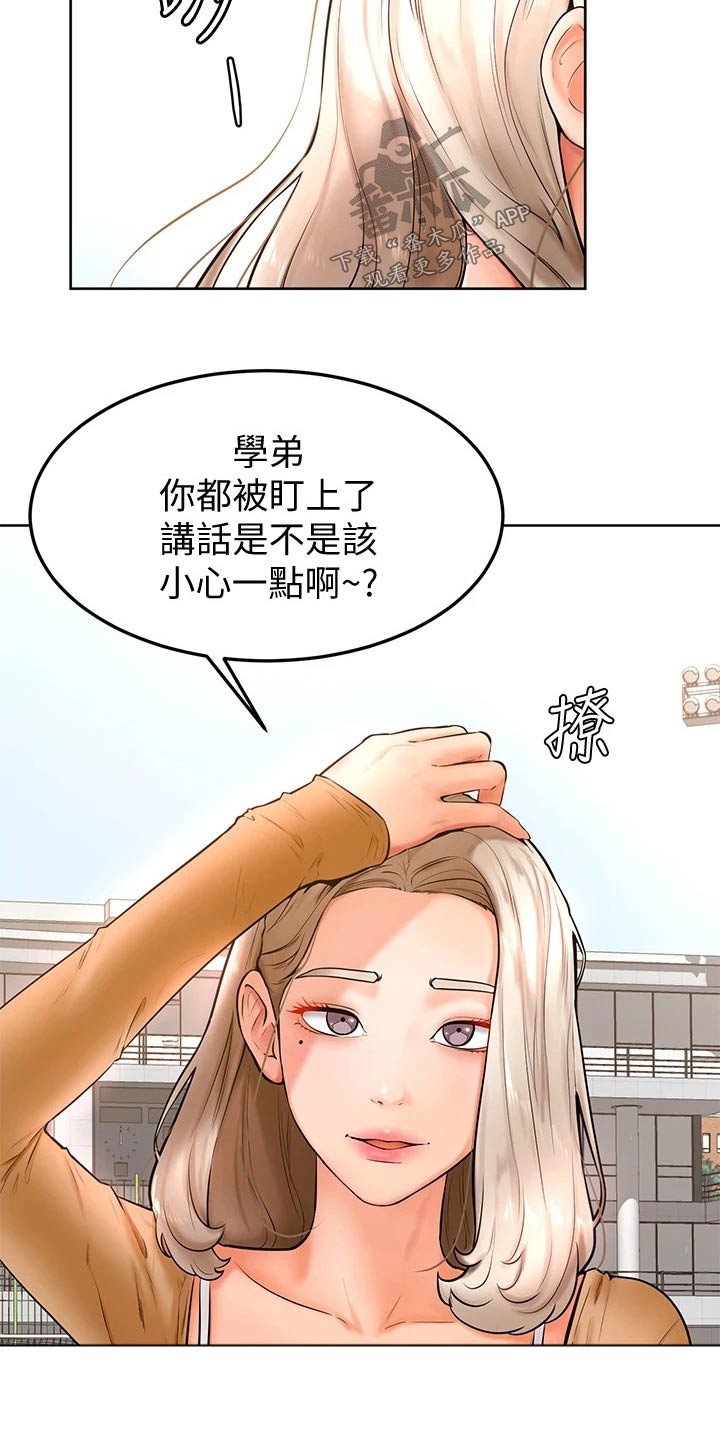 第39章：露营13