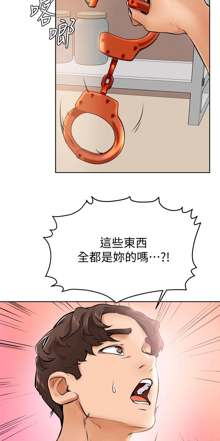 第27章：帮忙9