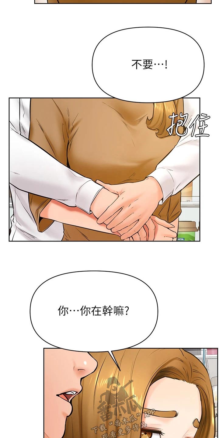 第72章：选择10