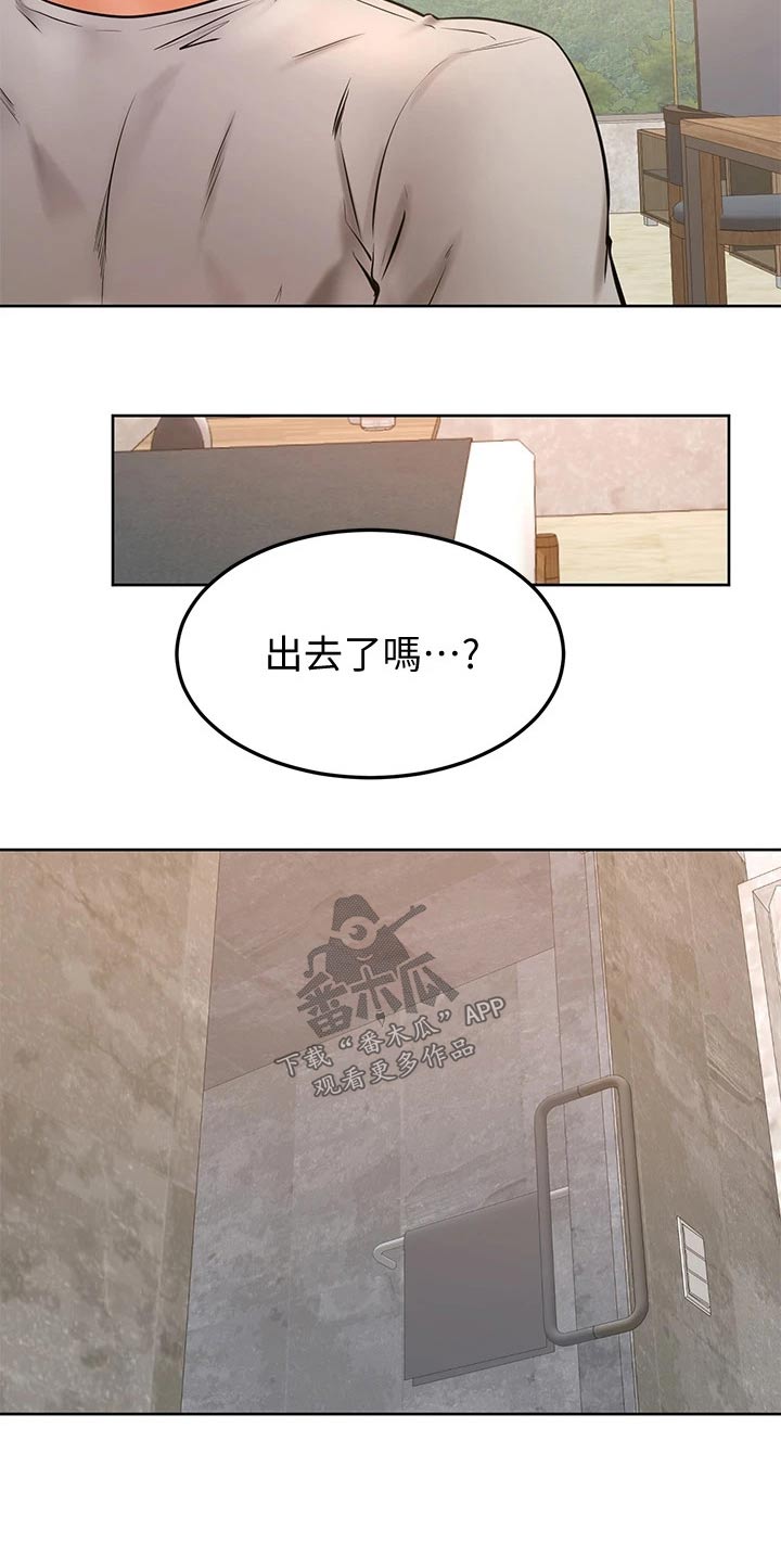 第45章：尴尬5