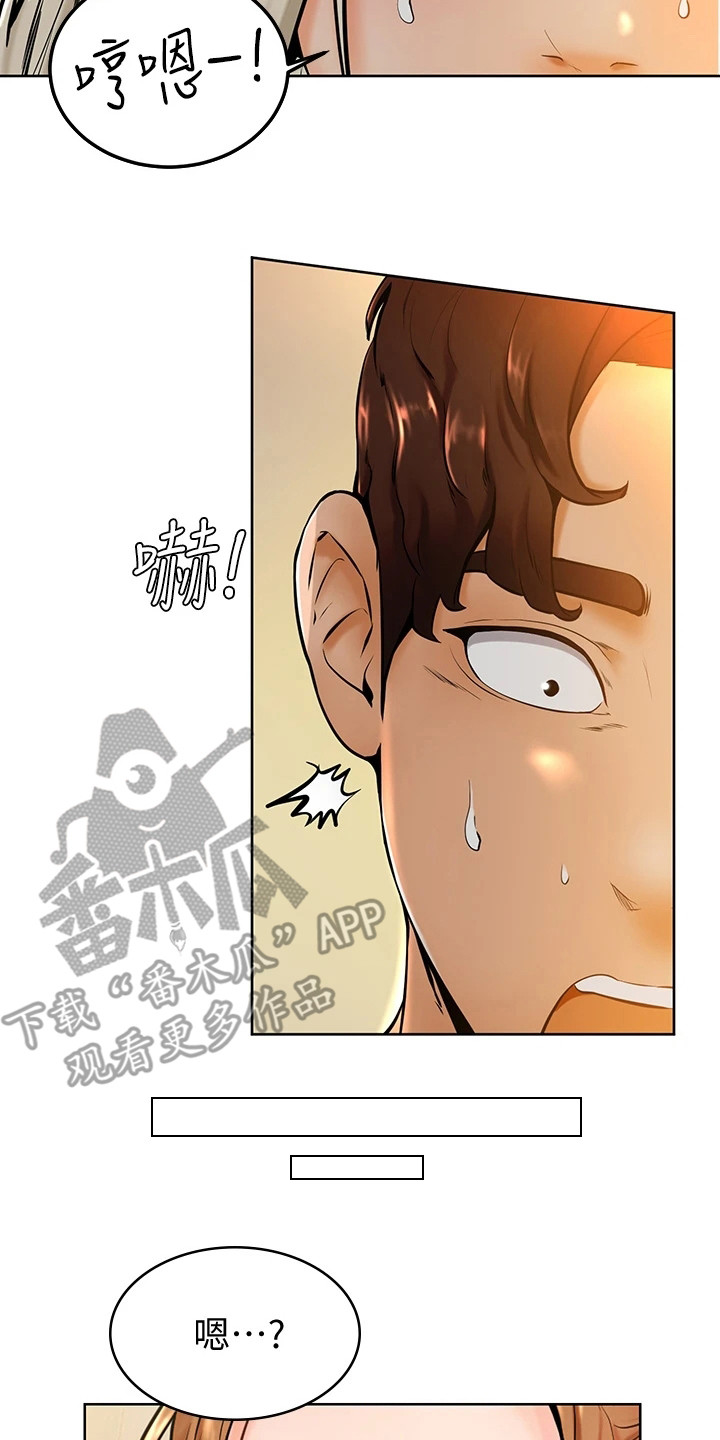 第22章：着了魔17