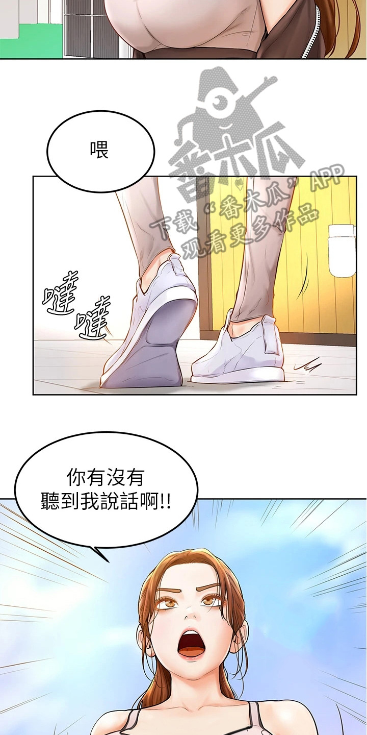 第4章：不受控13