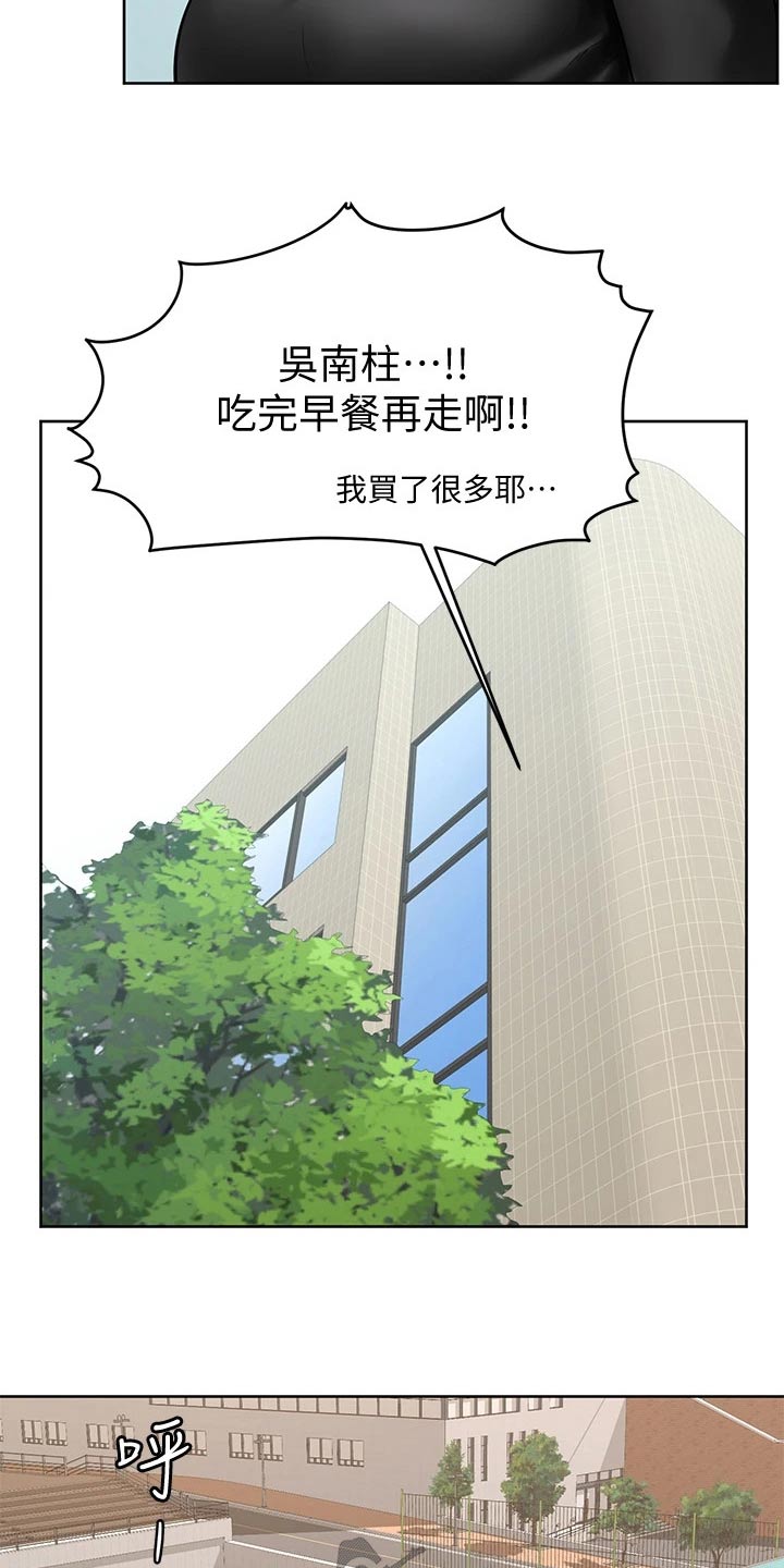 第38章：是不是喜欢11