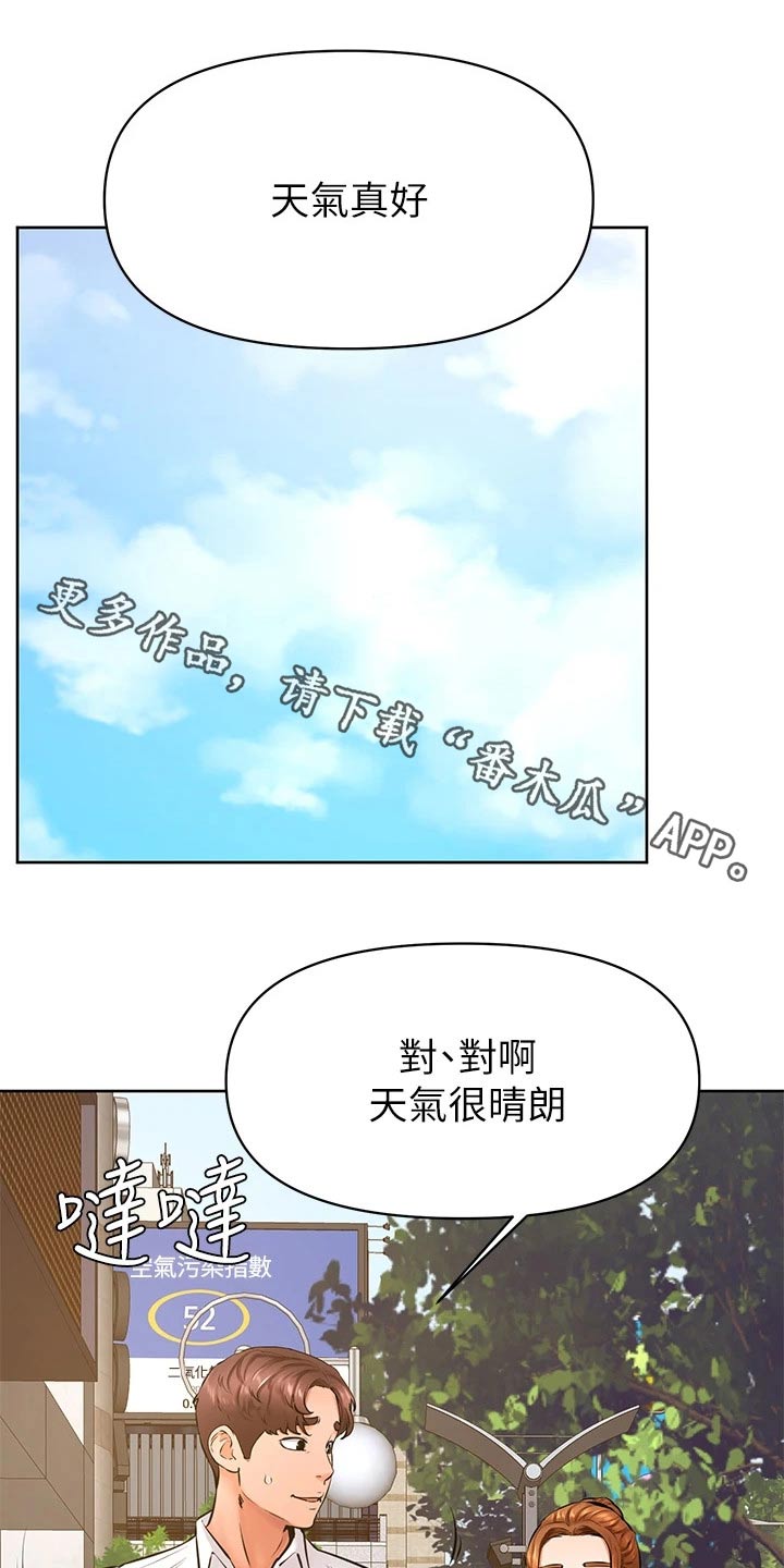 第63章：哪都可以0
