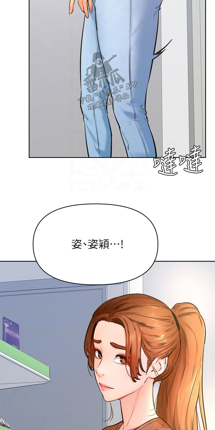 第73章：不想失去14