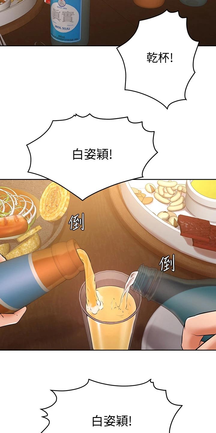 第35章：下一次22