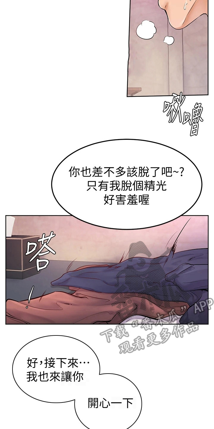 第11章：没看错11